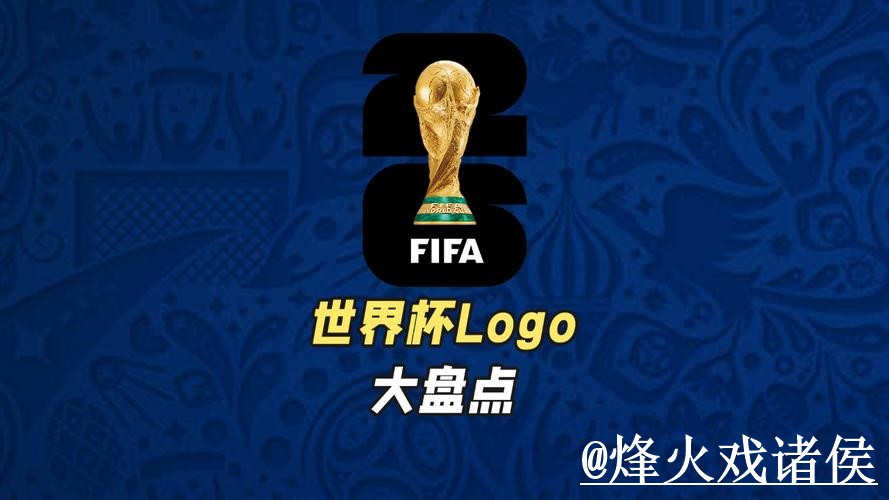 2026世界杯买彩票官方网站入口指南